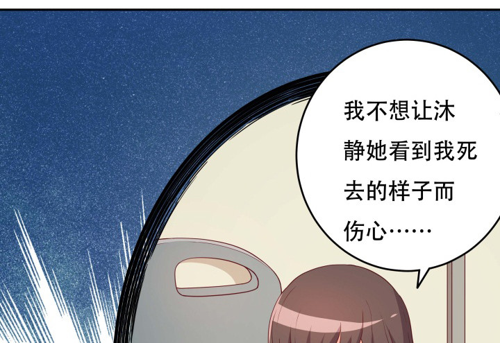 158话 越狱？！(1/3)-第157话