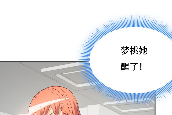 158话 越狱？！(1/3)-第157话