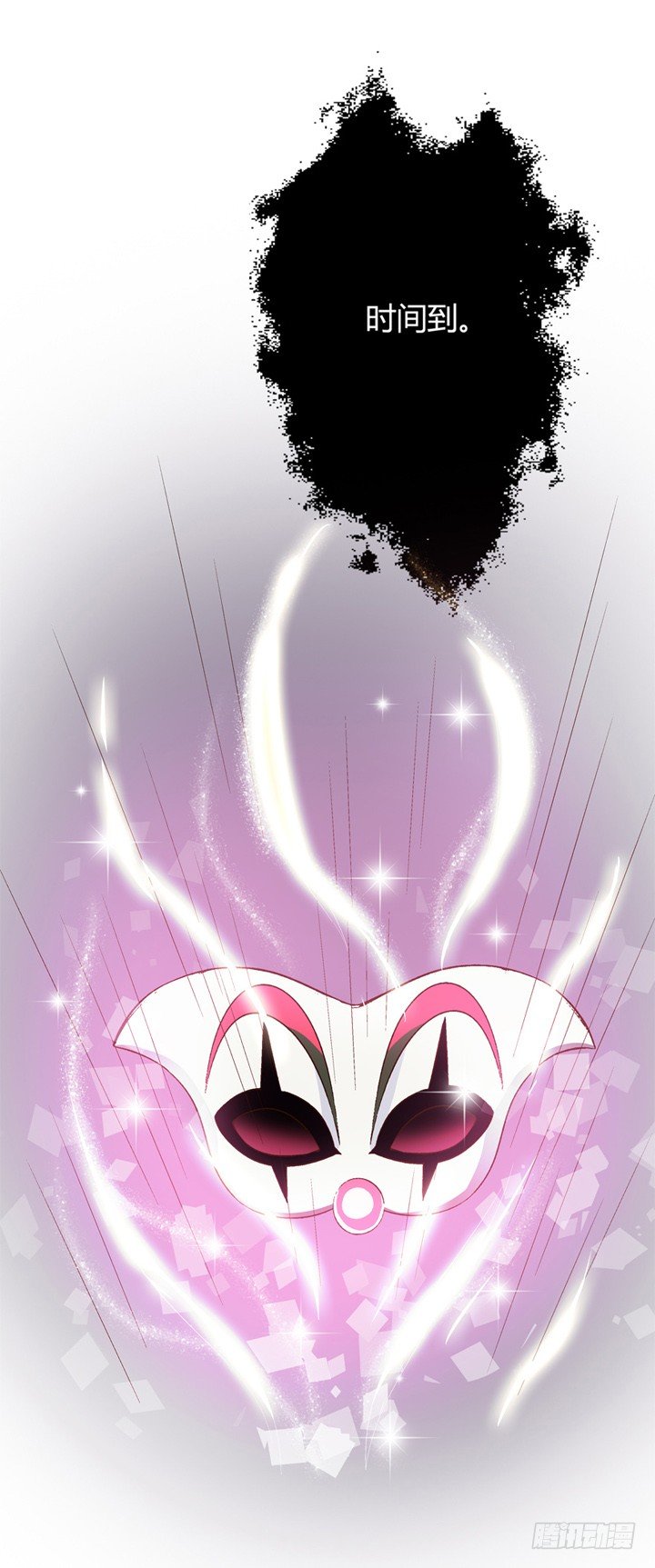 欲望星途 - 16话 使用卡片的代价(1/2) - 7