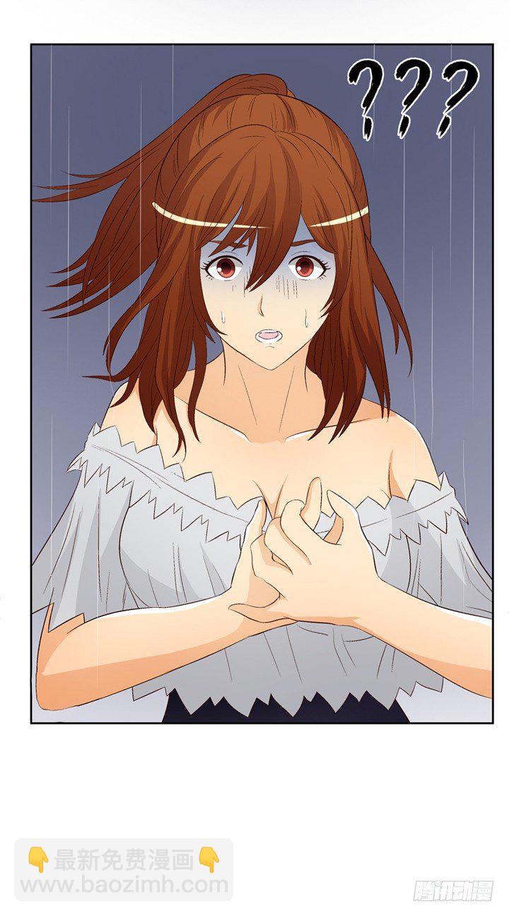 欲望星途 - 16话 使用卡片的代价(1/2) - 8