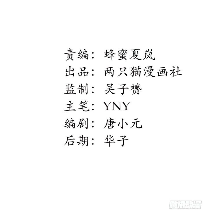 欲望星途 - 16话 使用卡片的代价(1/2) - 2