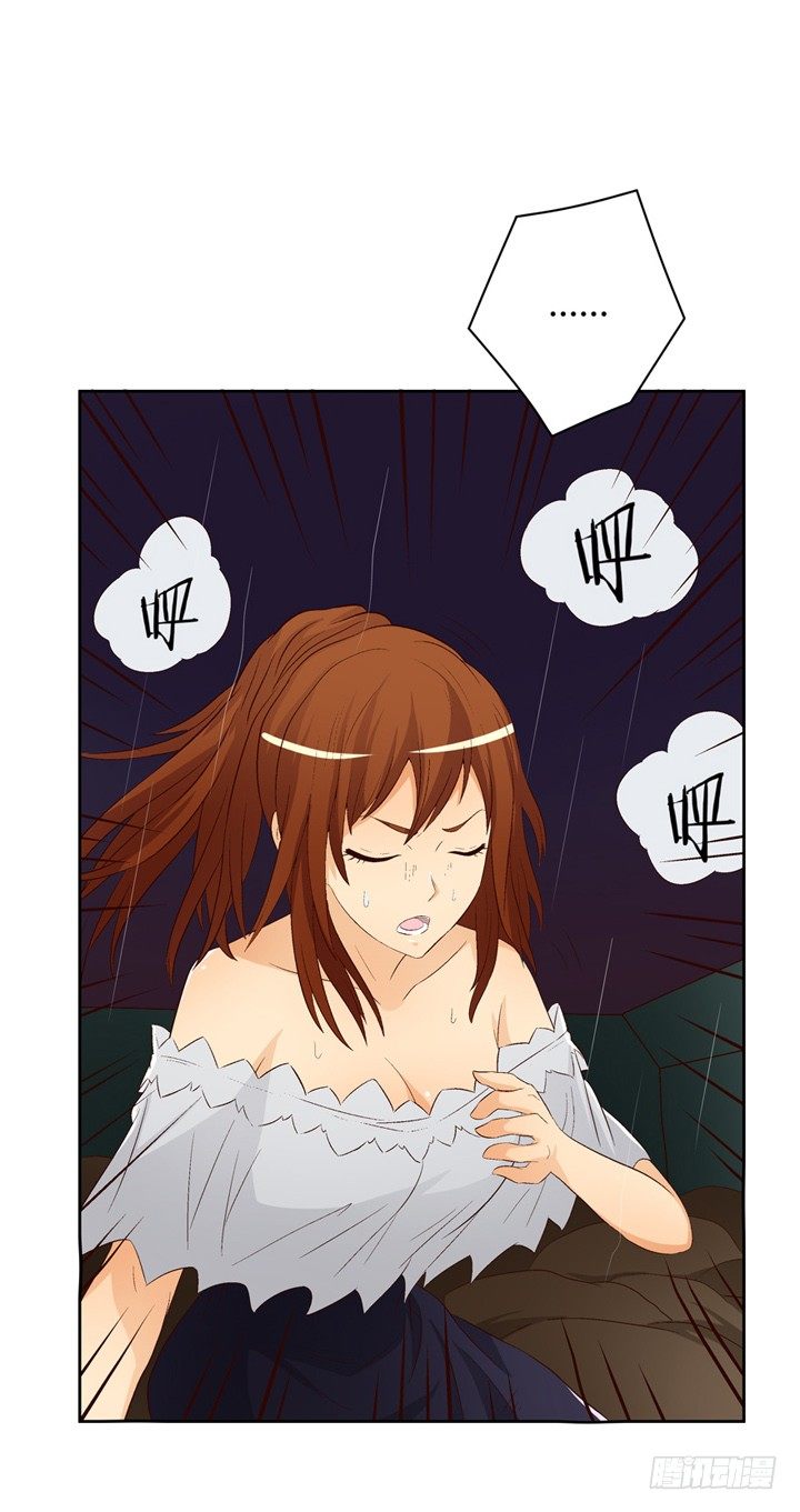 欲望星途 - 16话 使用卡片的代价(1/2) - 5