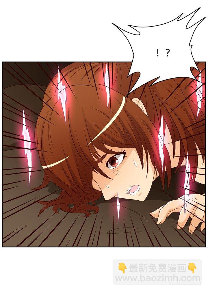 欲望星途 - 16话 使用卡片的代价(1/2) - 2