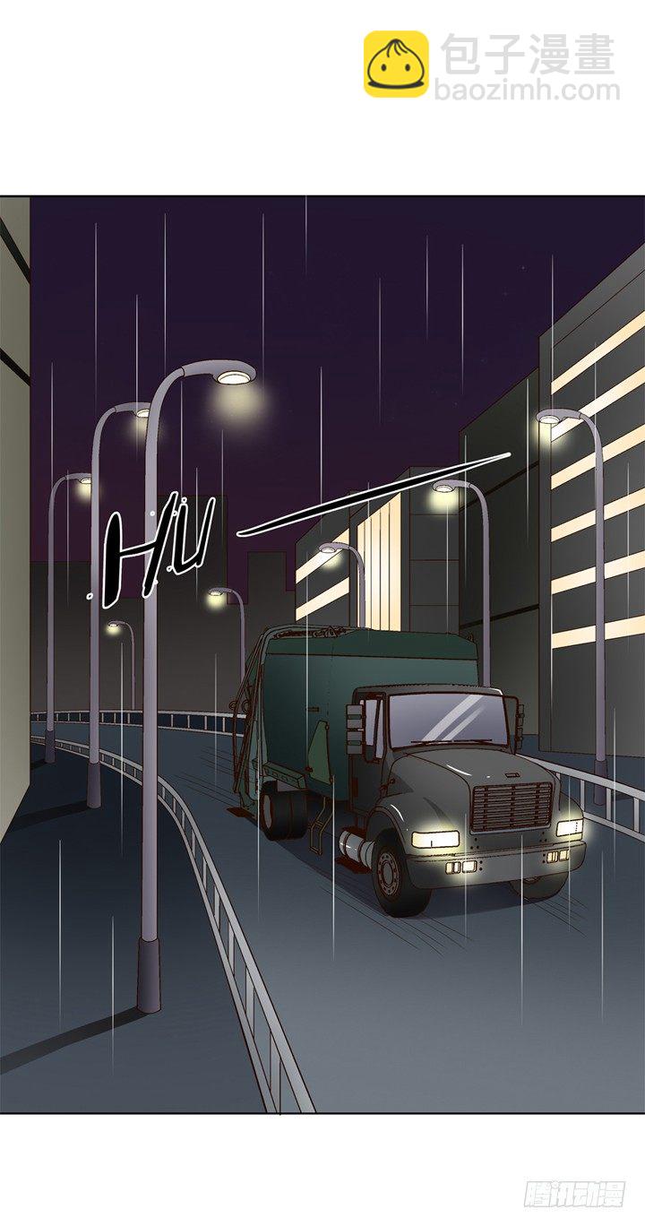 欲望星途 - 16话 使用卡片的代价(1/2) - 3