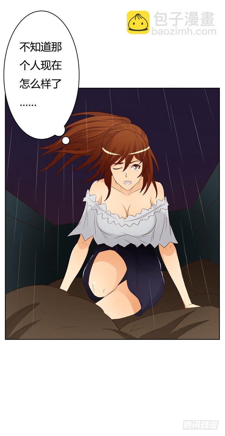 欲望星途 - 16话 使用卡片的代价(1/2) - 8