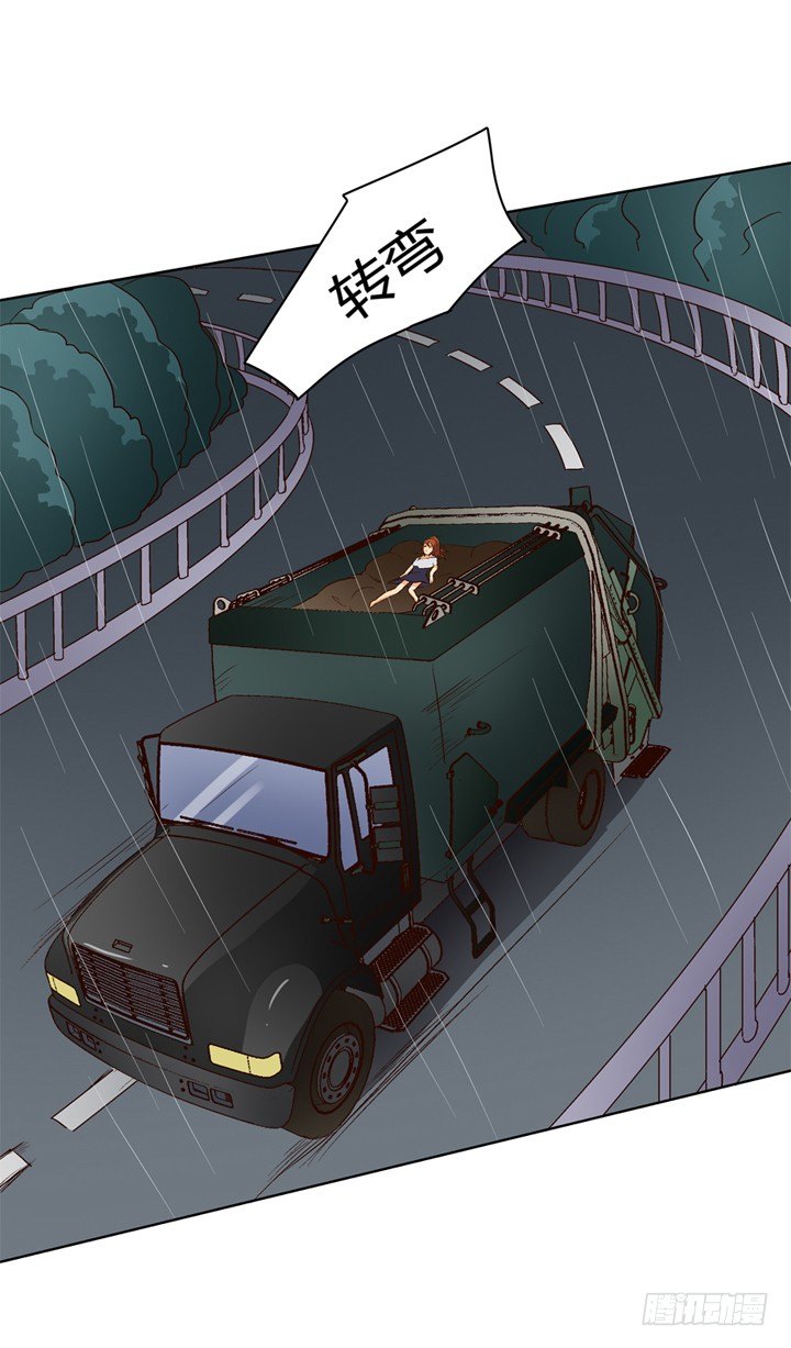 欲望星途 - 16话 使用卡片的代价(1/2) - 2