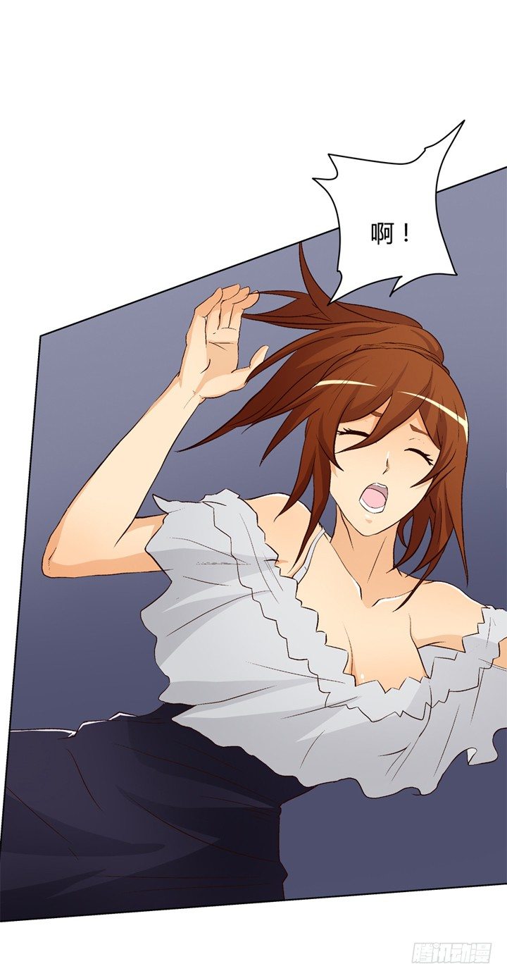 欲望星途 - 16话 使用卡片的代价(1/2) - 3