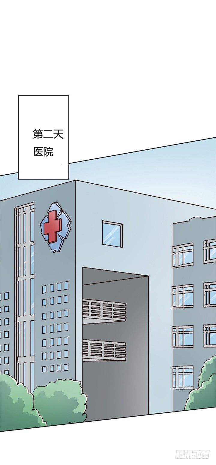 16话 使用卡片的代价38