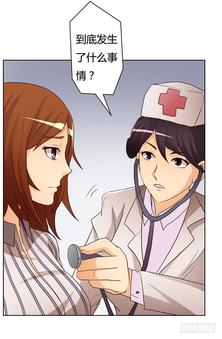 欲望星途 - 16话 使用卡片的代价(1/2) - 3