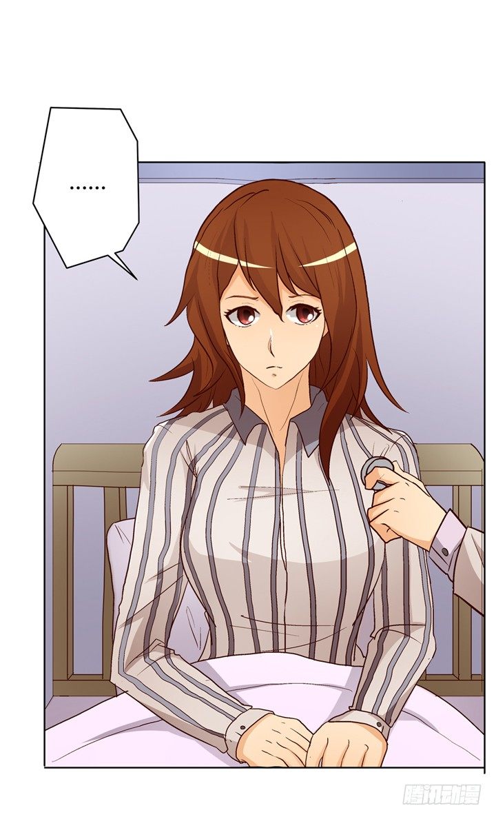 欲望星途 - 16话 使用卡片的代价(1/2) - 4