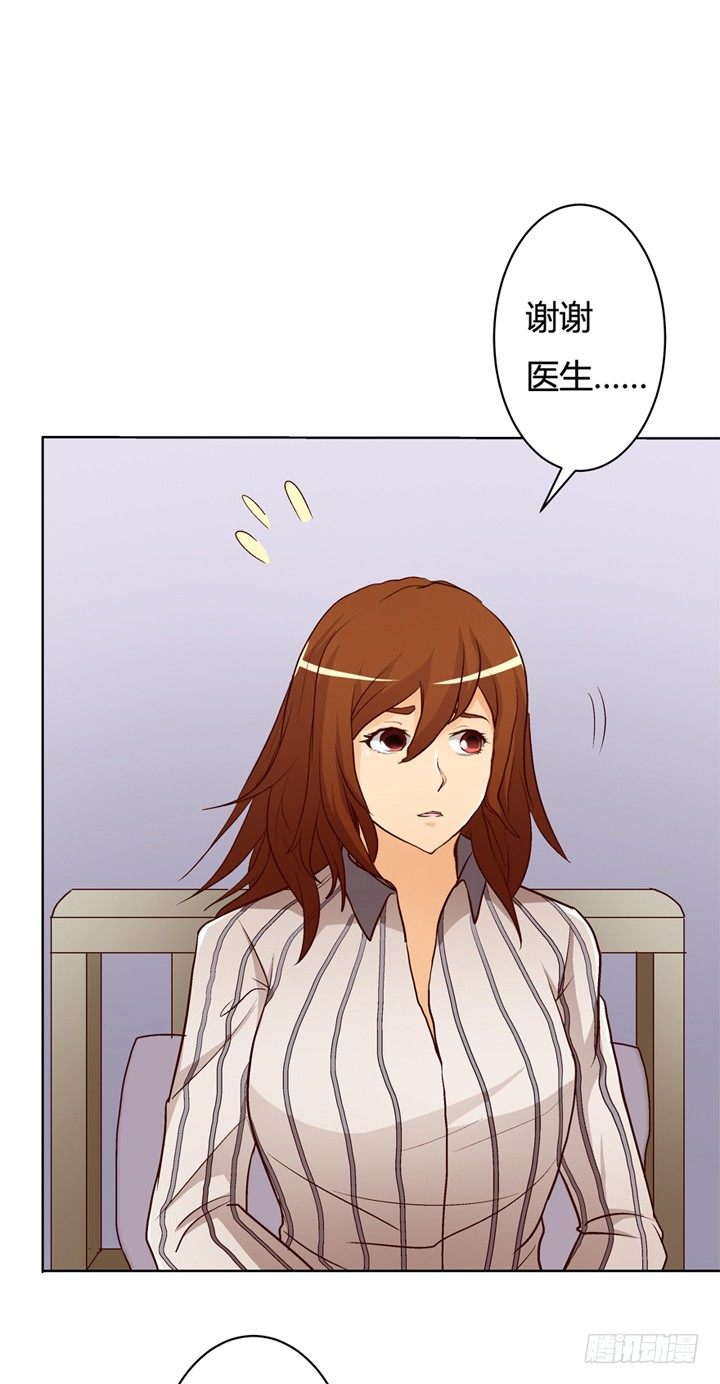 欲望星途 - 16话 使用卡片的代价(1/2) - 7