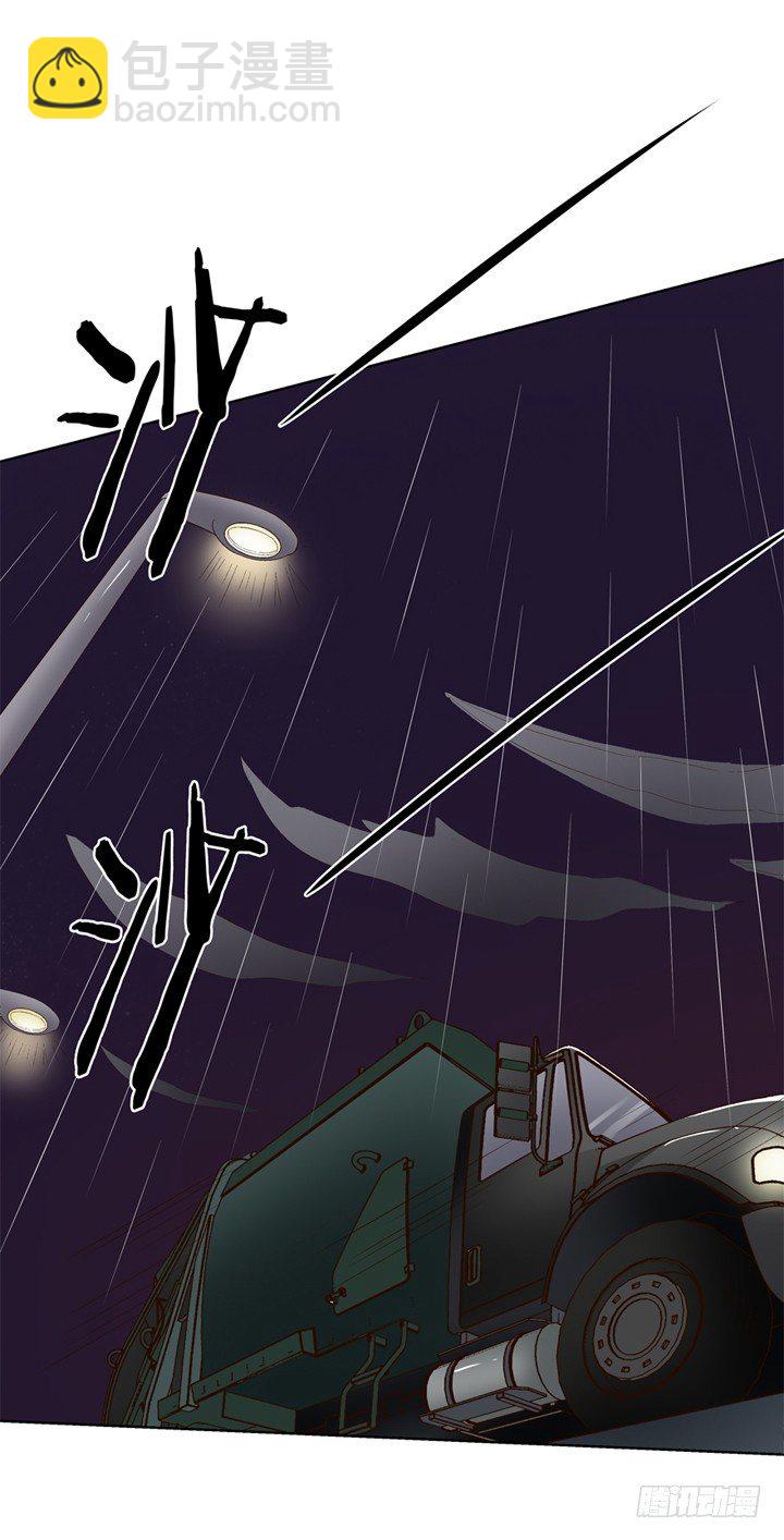 欲望星途 - 16话 使用卡片的代价(1/2) - 5