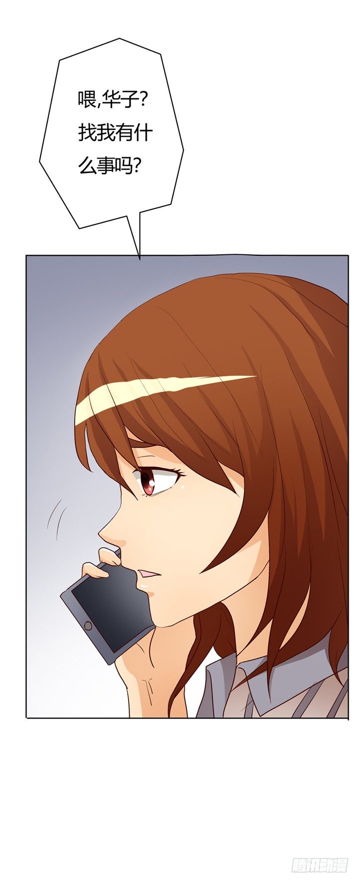 欲望星途 - 16话 使用卡片的代价(2/2) - 3