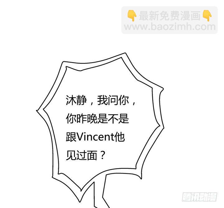 欲望星途 - 16话 使用卡片的代价(2/2) - 1