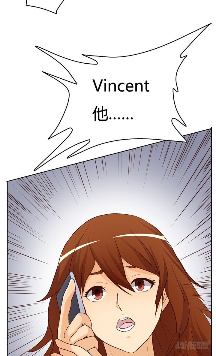 欲望星途 - 16话 使用卡片的代价(2/2) - 1