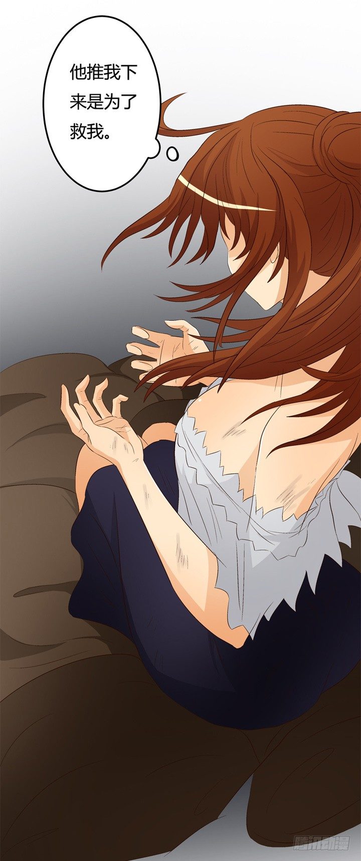 欲望星途 - 16话 使用卡片的代价(1/2) - 8