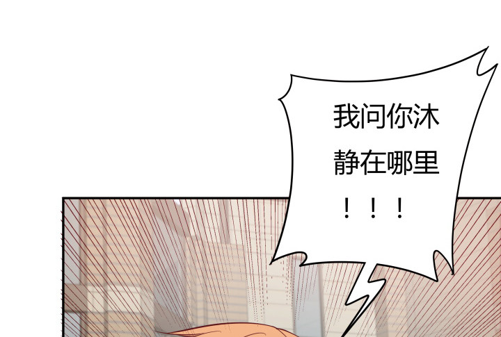 160话 不要手下留情哦(1/3)-第159话