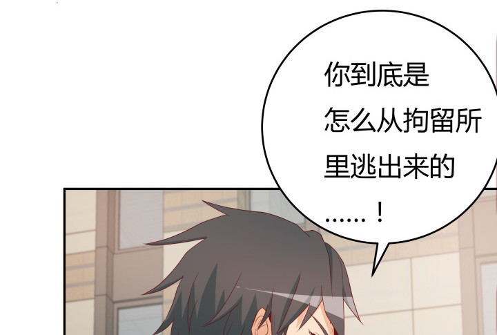 160话 不要手下留情哦(1/3)-第159话