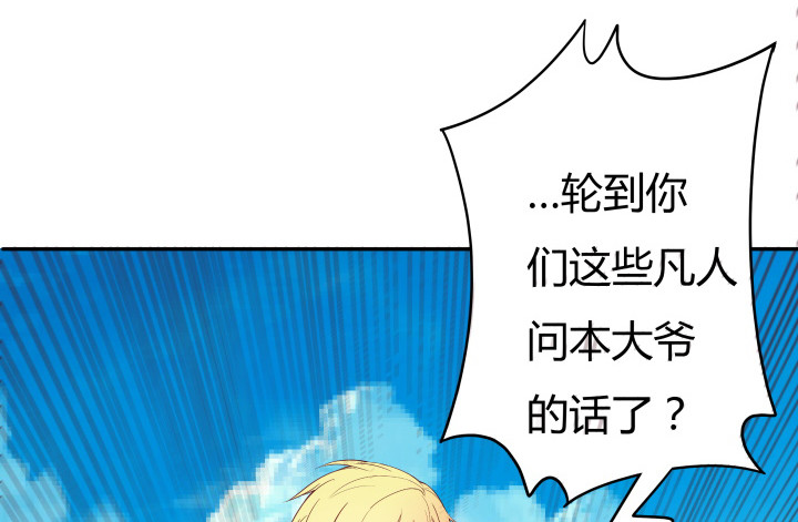 160话 不要手下留情哦(1/3)-第159话