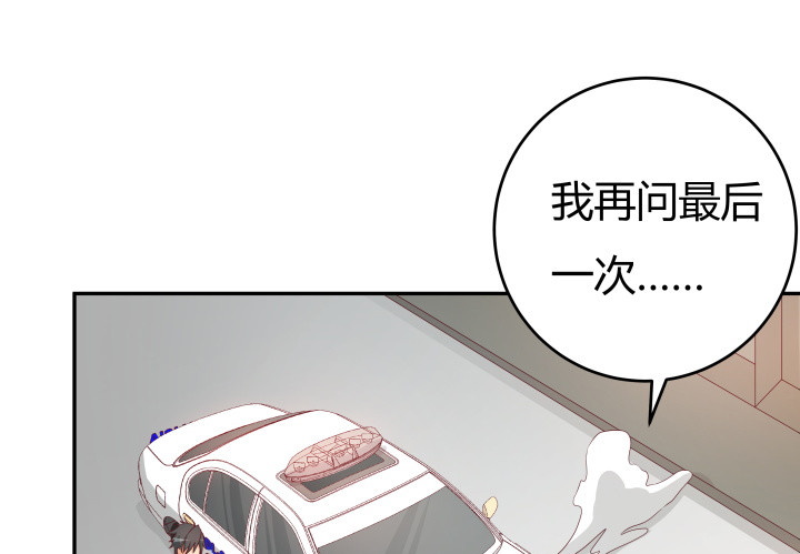 160话 不要手下留情哦(1/3)-第159话