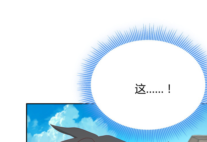 160话 不要手下留情哦(1/3)-第159话