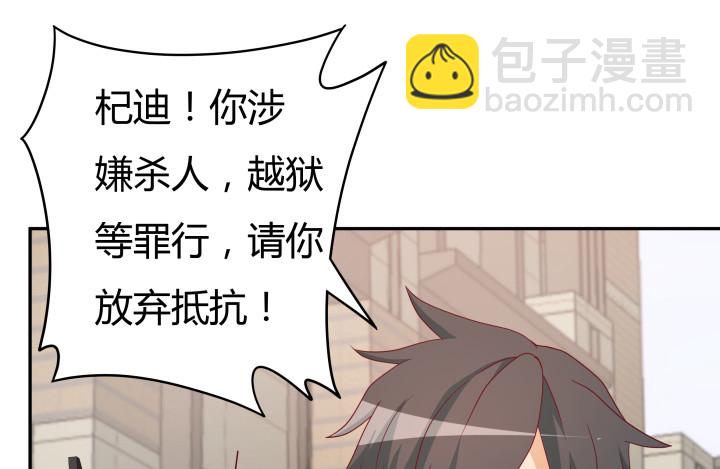 160话 不要手下留情哦(1/3)-第159话