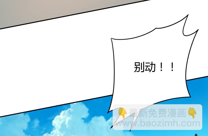 160话 不要手下留情哦(1/3)-第159话