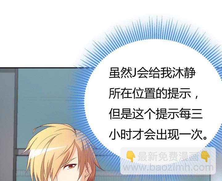 162话 在劫难逃？！(1/3)-第161话