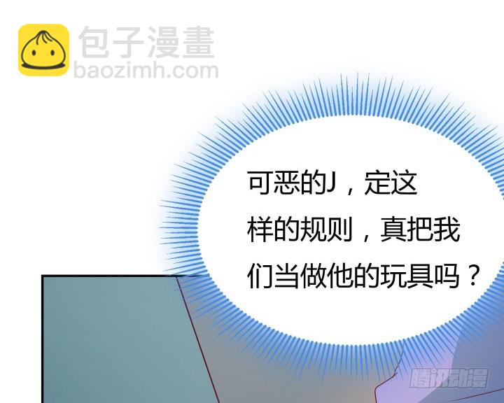 162话 在劫难逃？！(1/3)-第161话