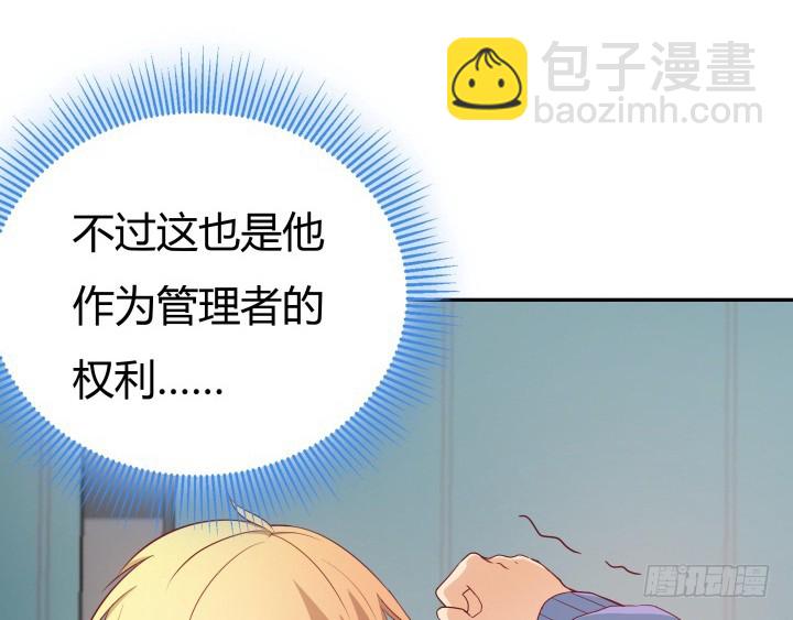 162话 在劫难逃？！(1/3)-第161话