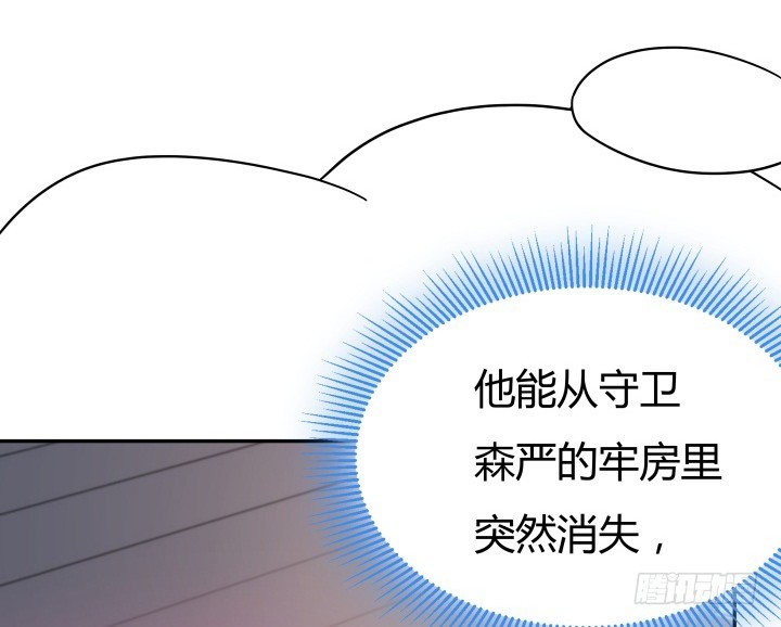 162话 在劫难逃？！(1/3)-第161话