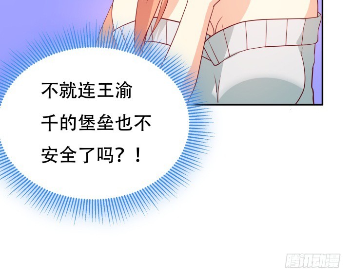 165话 他的力量如此强大(1/3)-第163话