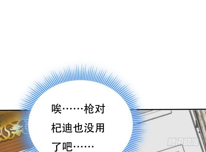 165话 他的力量如此强大(1/3)-第163话