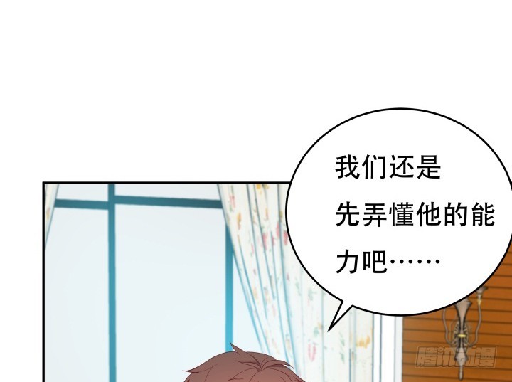 165话 他的力量如此强大(1/3)-第163话