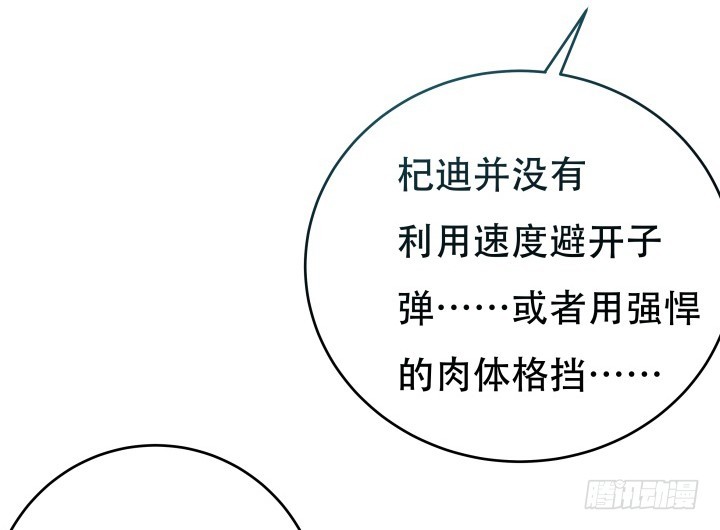 165话 他的力量如此强大(1/3)-第163话