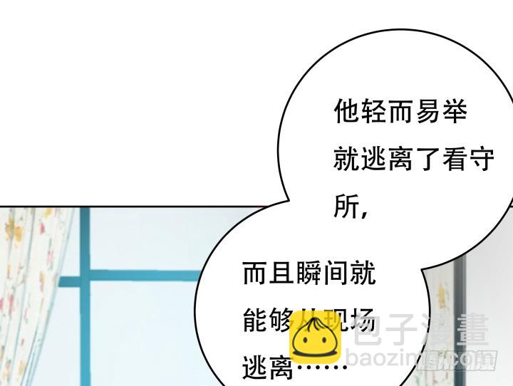 165话 他的力量如此强大(1/3)-第163话