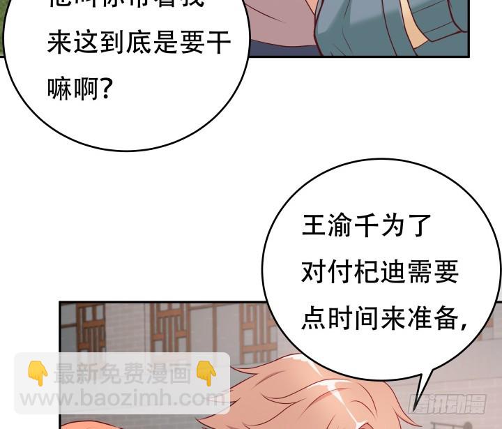 167话 人群就是我的保护色(1/3)-第165话