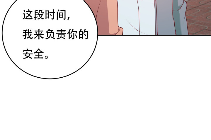 167话 人群就是我的保护色(1/3)-第165话