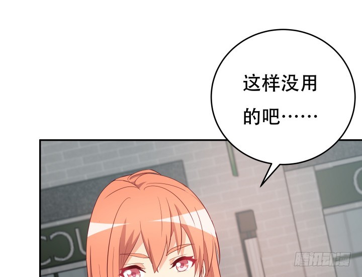 167话 人群就是我的保护色(1/3)-第165话