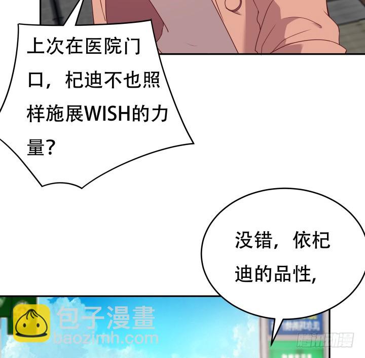 167话 人群就是我的保护色(1/3)-第165话