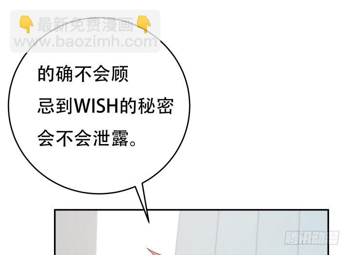 167话 人群就是我的保护色(1/3)-第165话