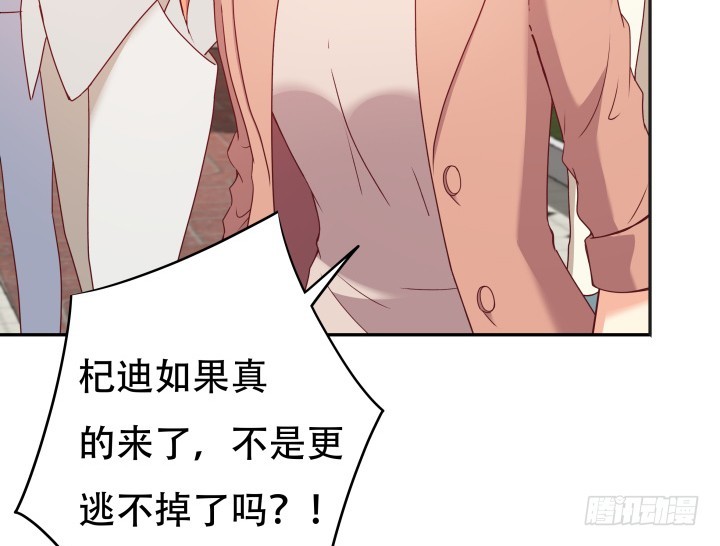 167话 人群就是我的保护色(1/3)-第165话