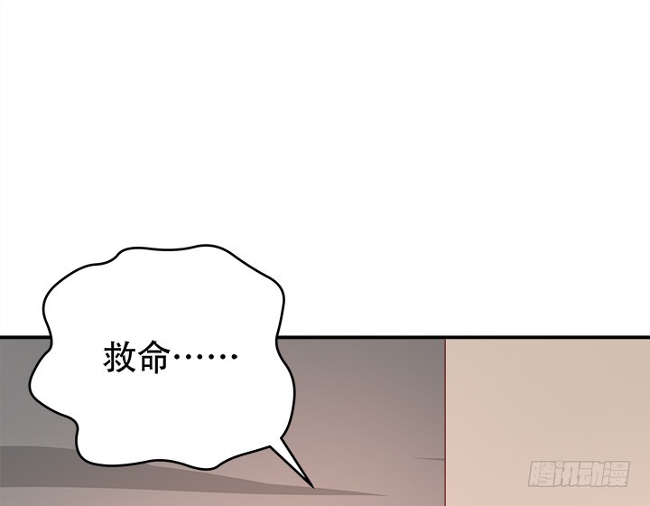 169话 给我老实点！(1/3)-第167话