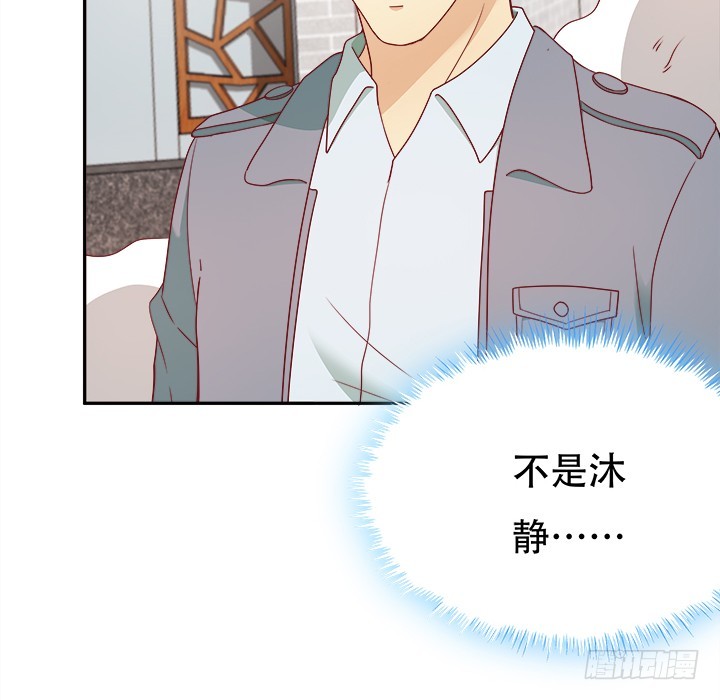 169话 给我老实点！(1/3)-第167话