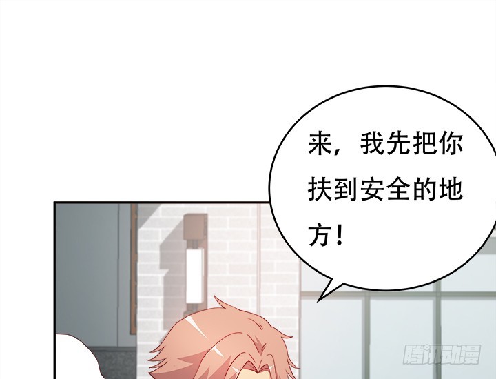 169话 给我老实点！(1/3)-第167话