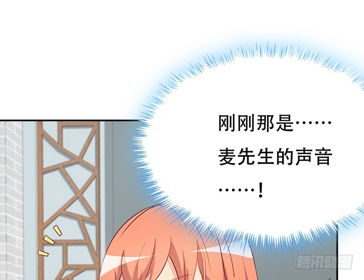 169话 给我老实点！(1/3)-第167话