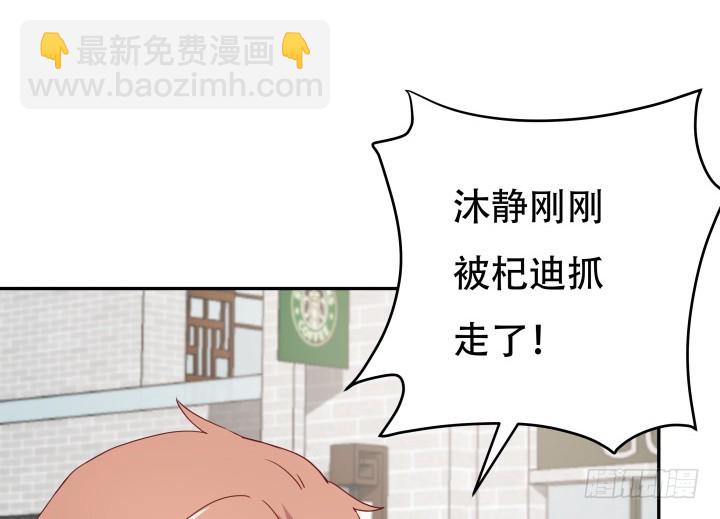 171话 晚来一步(1/3)-第169话