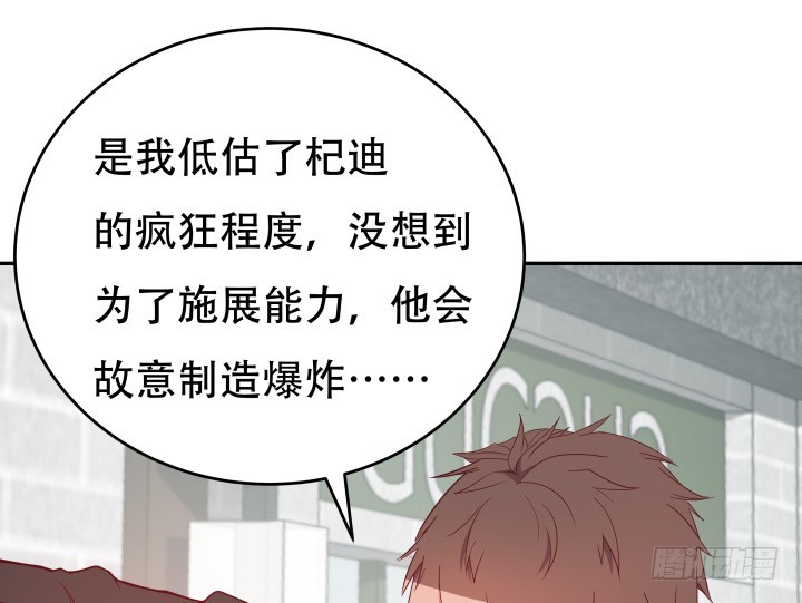 171话 晚来一步(1/3)-第169话