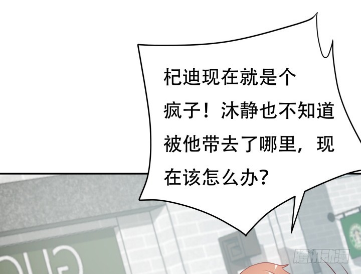 171话 晚来一步(1/3)-第169话