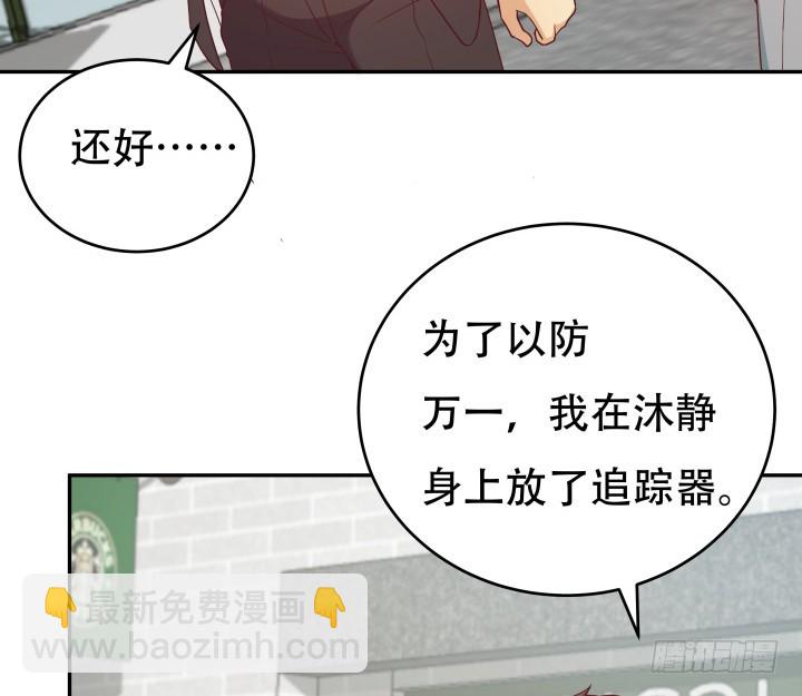 171话 晚来一步(1/3)-第169话